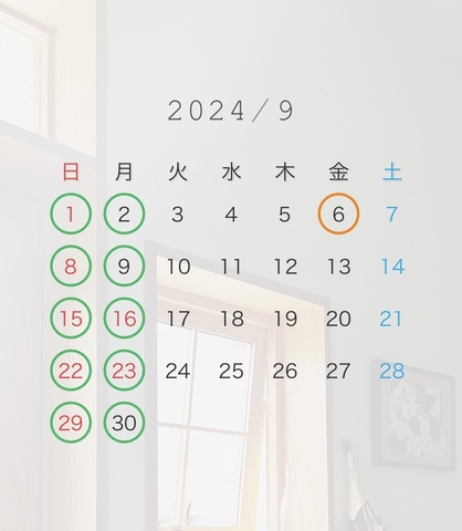 ９月の定休日🌈