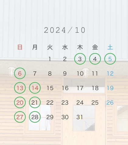 １０月の定休日のお知らせです🌈