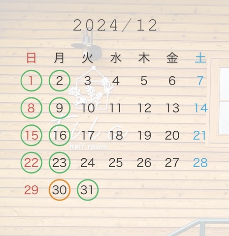 12月の定休日と2025年仕事始め🌈☀️